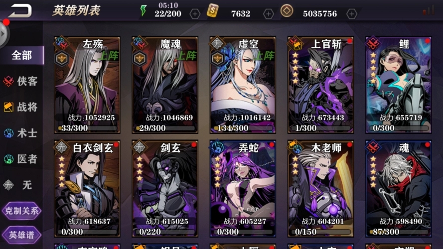 影之刃究极心法是哪些秘技能助你轻松制胜敌手 影之刃究极心法是哪些秘技能助你轻松制胜敌手