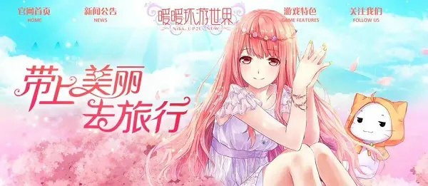 暖暖环游世界如何在夜瀑幽响2完美通关的攻略秘诀 暖暖环游世界如何在夜瀑幽响2完美通关的攻略秘诀