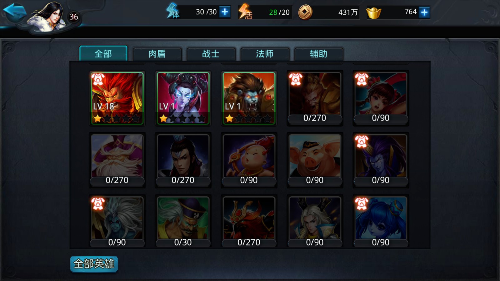 乱斗西游3最强阵容是哪些？如何搭配才能称霸全场