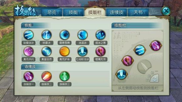 诛仙副本青云如何加点才能最大化输出效率和团队收益 诛仙副本青云如何加点才能最大化输出效率和团队收益