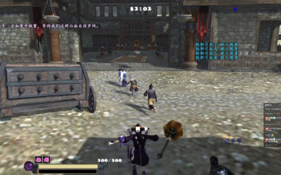 流星蝴蝶剑如何加队友和敌人？游戏策略中的关键技巧和背后隐藏的秘密