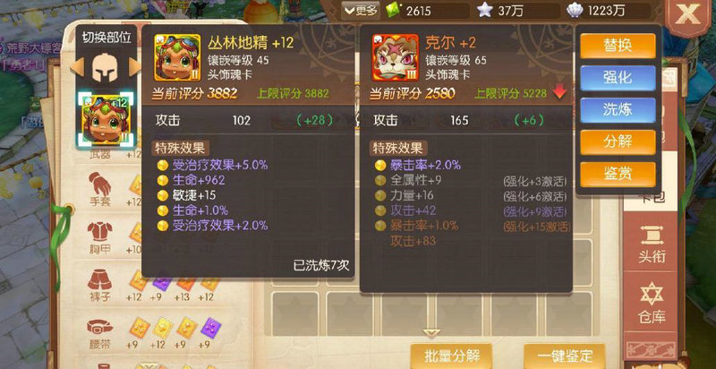 在风之大陆中，头饰如何提升战力的奥秘是什么