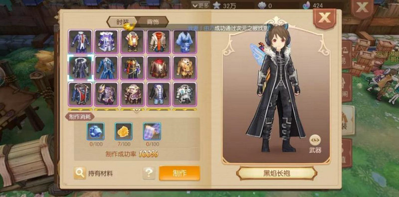 在风之大陆中，头饰如何提升战力的奥秘是什么