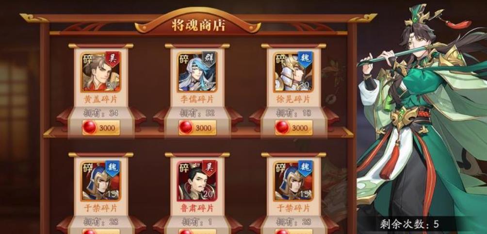 放开那三国3中如何获得稀有将魂的最佳方法是什么 放开那三国3中如何获得稀有将魂的最佳方法是什么