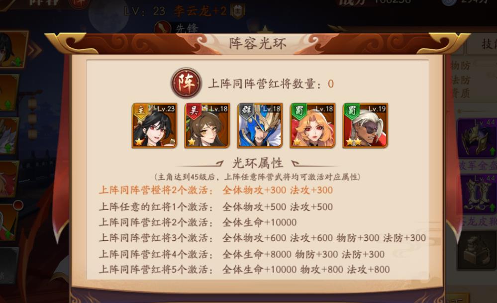 放开那三国3中如何获得稀有将魂的最佳方法是什么 放开那三国3中如何获得稀有将魂的最佳方法是什么