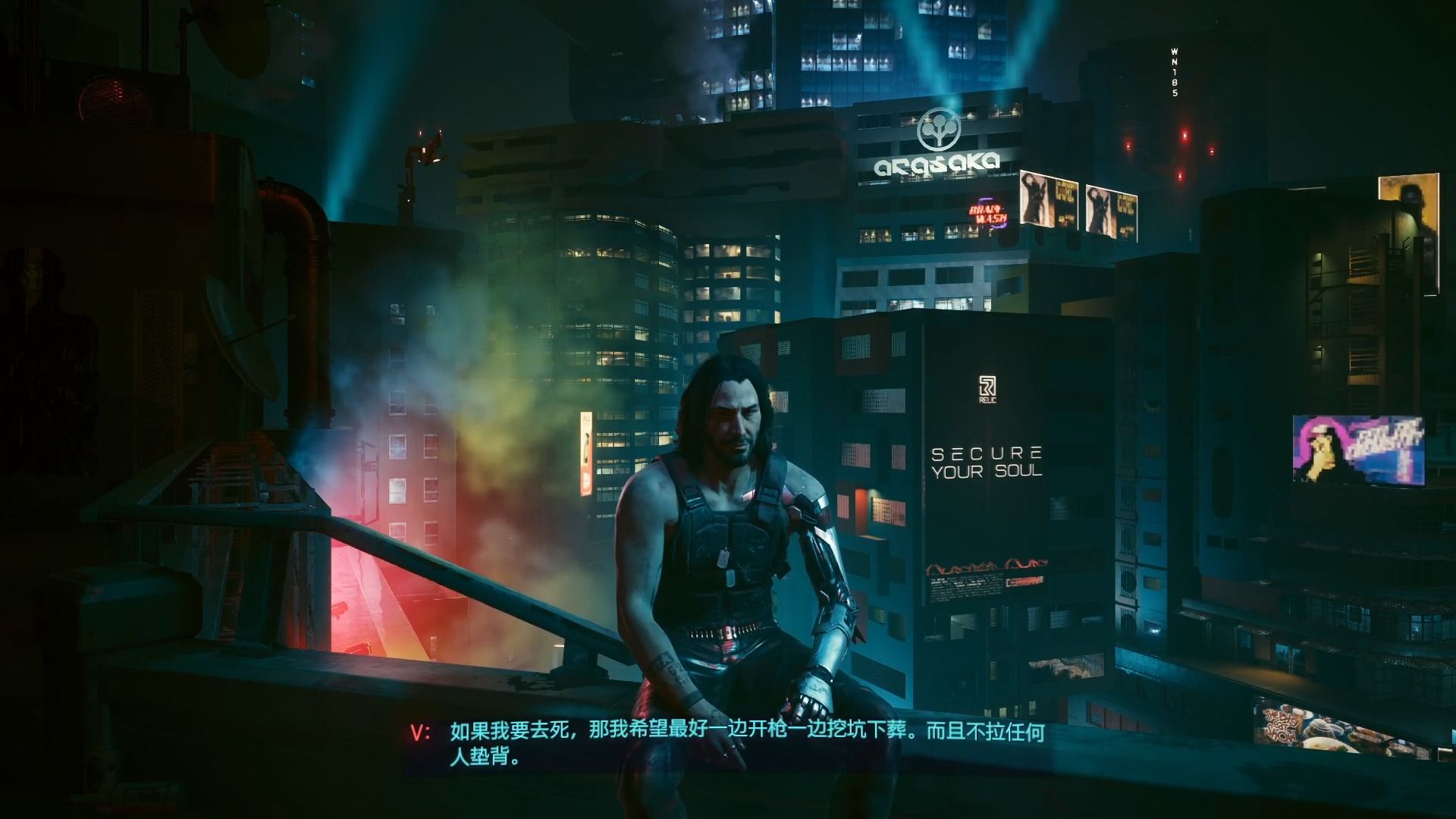 赛博朋克2077中哪个结局才是真正完美选择