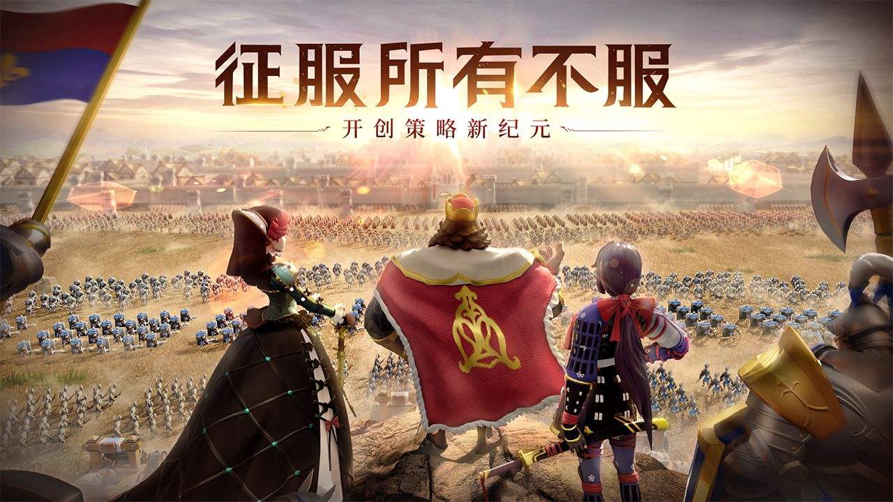 文明与征服半月型骑兵阵技能效果详细介绍，如何利用这一阵型取得战斗优势