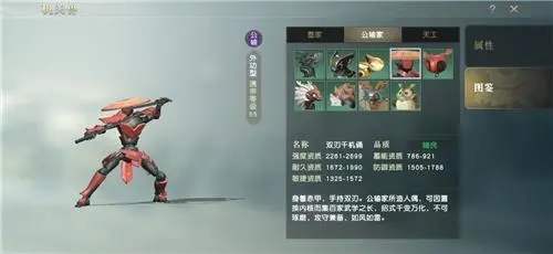 秦时明月手游中的神机关兽究竟是如何被制作出来的 秦时明月手游中的神机关兽究竟是如何被制作出来的