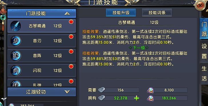 卧虎藏龙如何转职才能获得更强的职业技能和角色发展