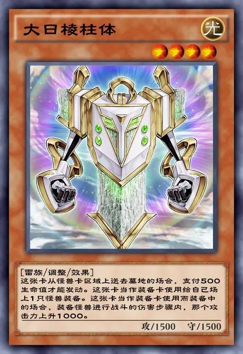 决斗链接星尘龙卡组如何搭配才能最大化发挥其强大潜力