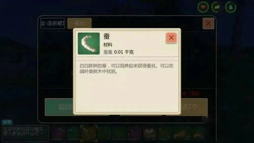 创造与魔法如何摘树叶？游戏中隐藏的技巧与玩法