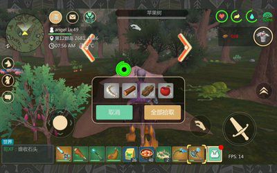 创造与魔法如何摘树叶？游戏中隐藏的技巧与玩法