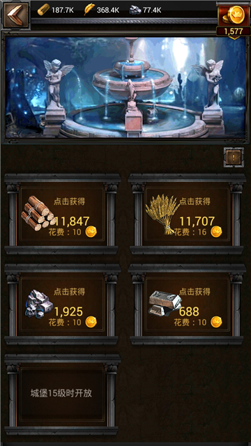 列王的纷争白金币获取途径与攻略究竟有哪些方法