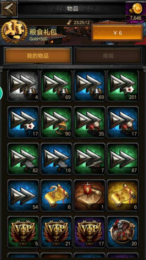 列王的纷争白金币获取途径与攻略究竟有哪些方法