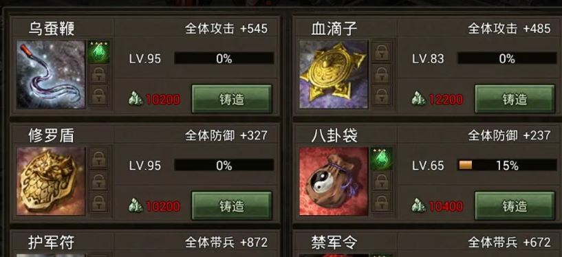 攻城掠地后期如何赚钱？掌握这些策略才能轻松积累财富