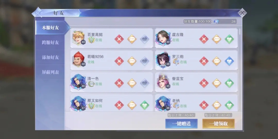 斗罗大陆如何成为菁英的秘诀是什么