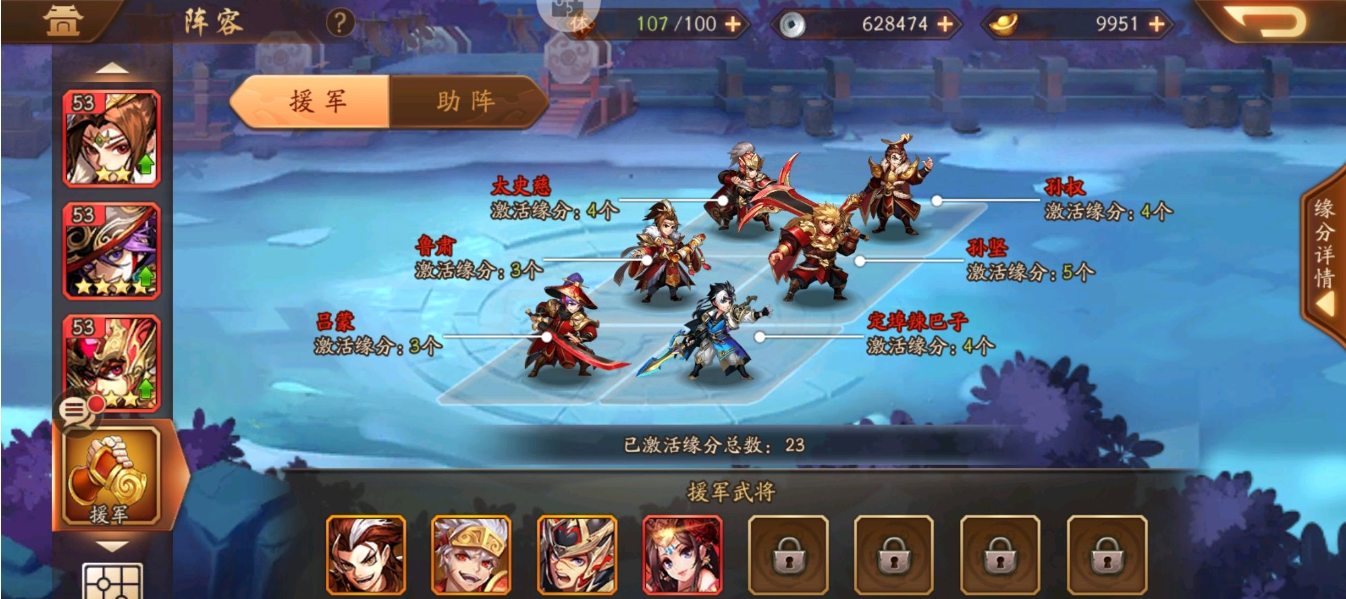 少年三国志极限物攻阵容如何配才能无敌于天下 少年三国志极限物攻阵容如何配才能无敌于天下