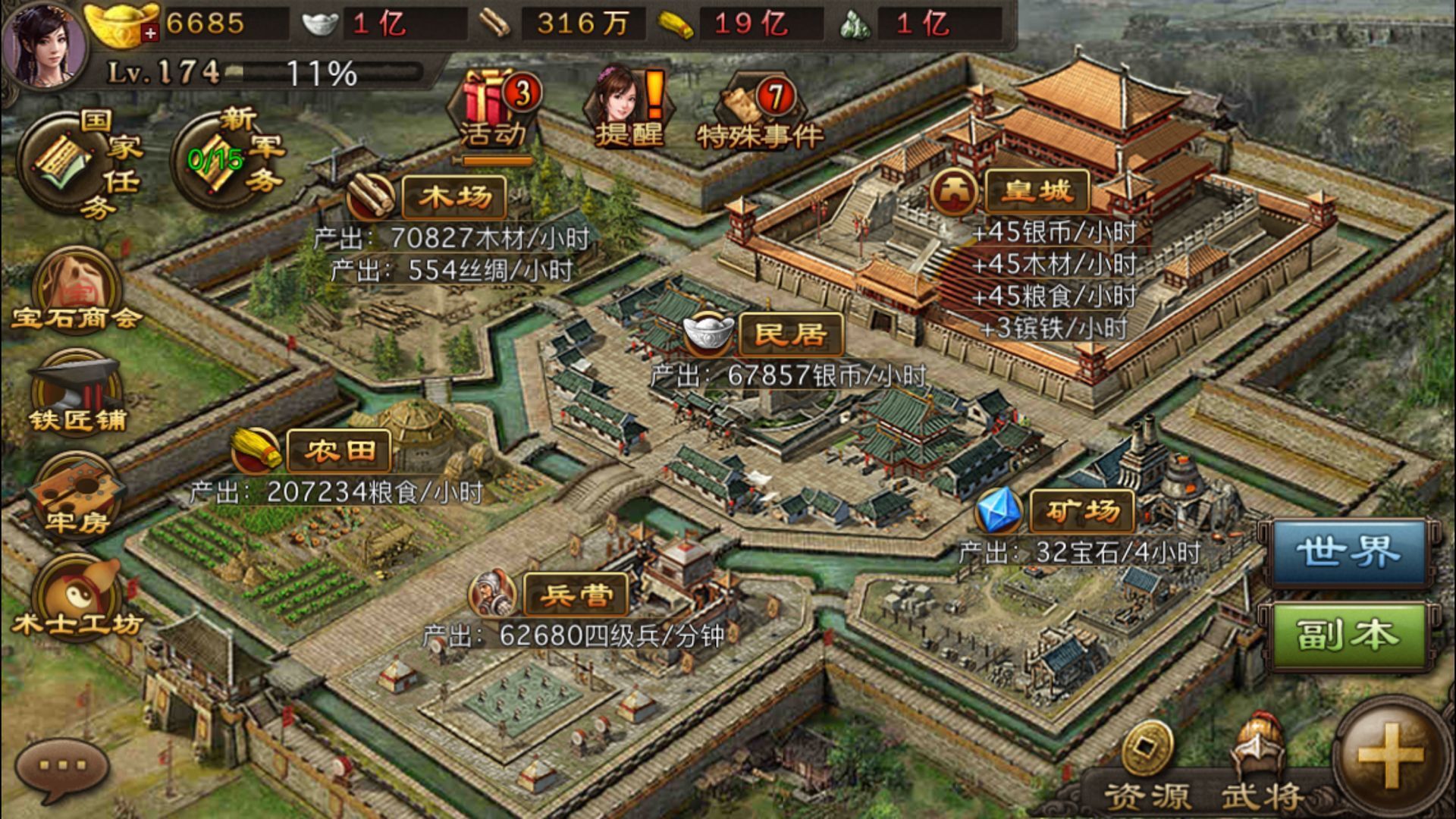 攻城掠地如何获得预报?掌握这些技巧,能让你在游戏中轻松制胜 攻城掠地如何获得预报?掌握这些技巧,能让你在游戏中轻松制胜