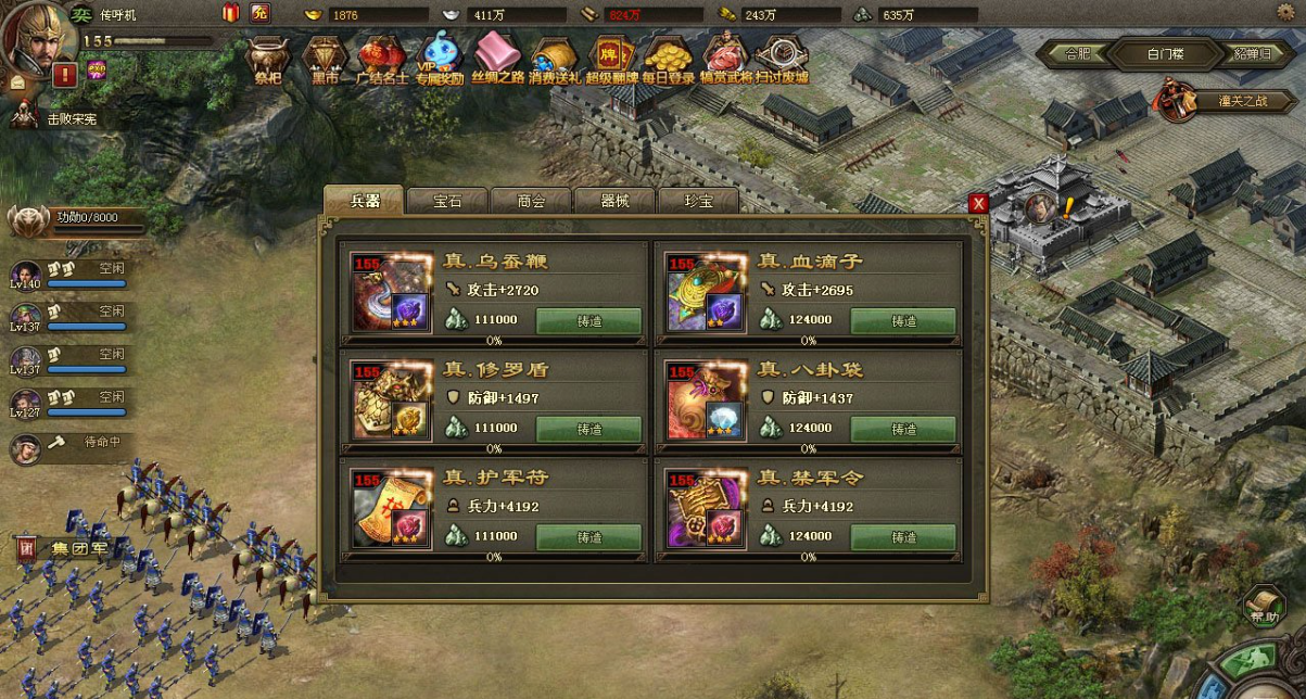 攻城掠地如何获得预报?掌握这些技巧,能让你在游戏中轻松制胜 攻城掠地如何获得预报?掌握这些技巧,能让你在游戏中轻松制胜