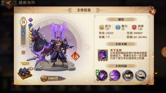 少年三国志零军师如何选才能最有效提升战力与策略优势