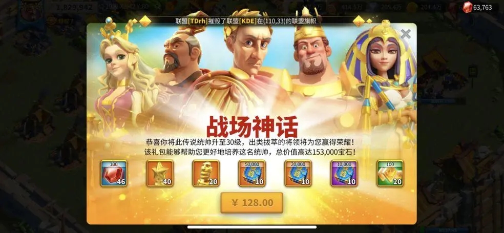 万国觉醒节日礼包有哪些惊喜奖励等你发现 万国觉醒节日礼包有哪些惊喜奖励等你发现