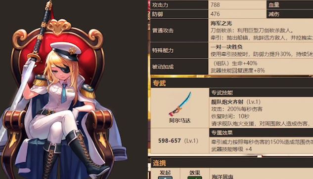 坎公骑冠剑三幻神分别是谁,角色介绍攻略 坎公骑冠剑三幻神分别是谁,角色介绍攻略