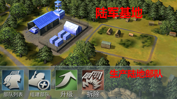 二战风云2游戏中的战场进入技巧与策略的方法