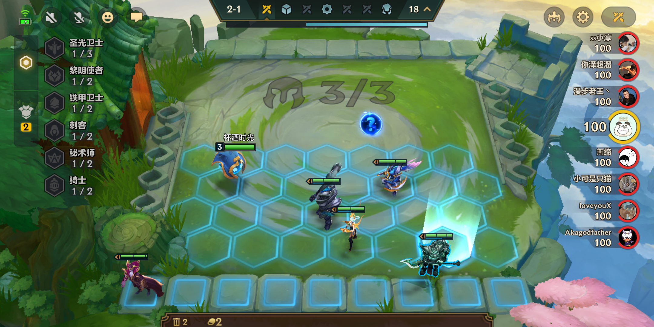 金铲铲新手教程如何快速提升游戏技巧和策略