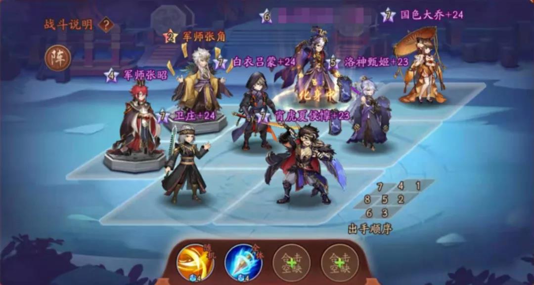 少年三国志吴国弓兵阵容该如何搭配才能制胜