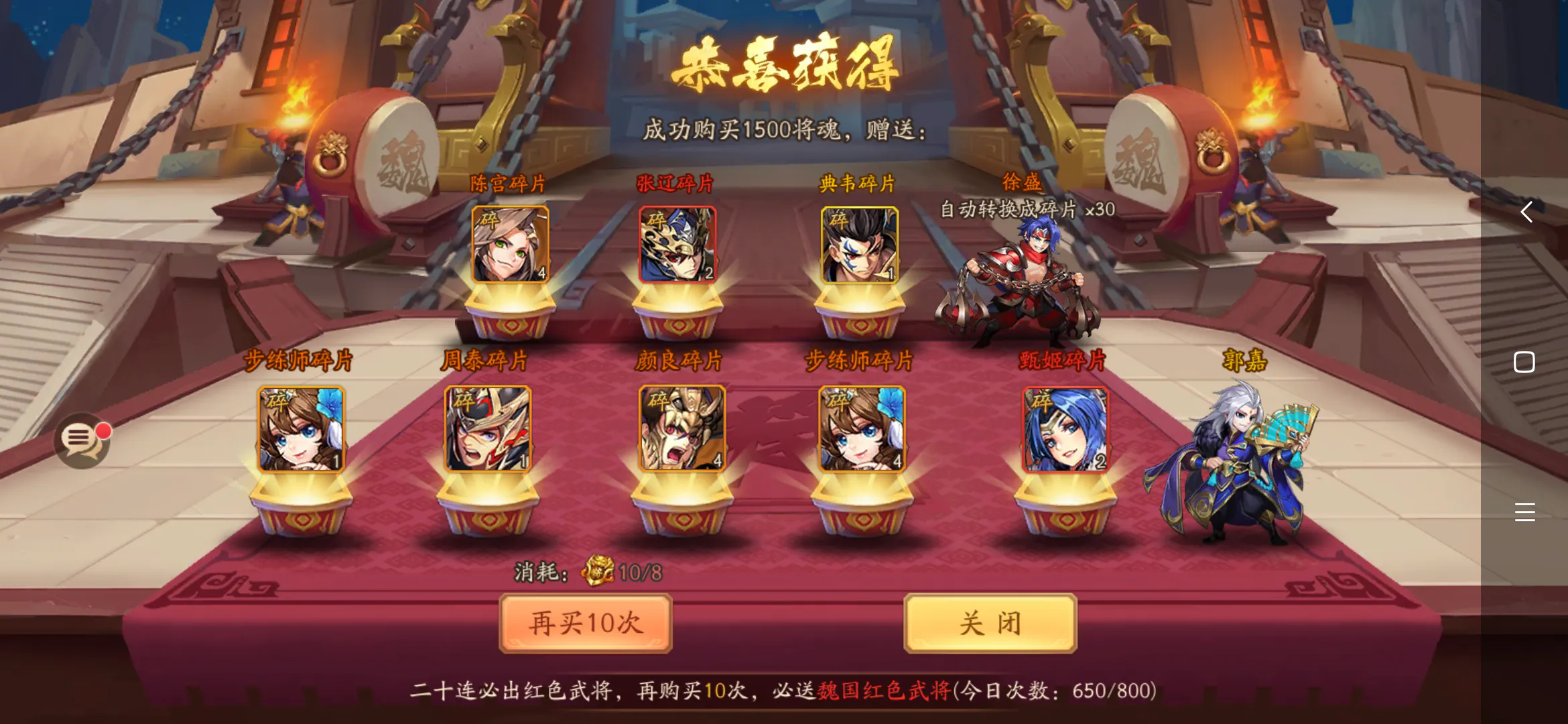 少年三国志吴国弓兵阵容该如何搭配才能制胜