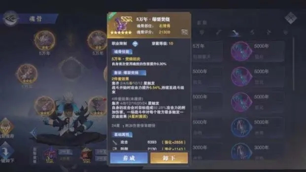 斗罗大陆魂师对决领域魂技如何运用才能达到最强效果