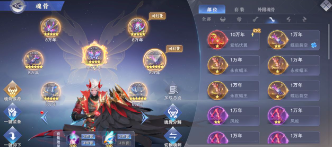 斗罗大陆魂师对决领域魂技如何运用才能达到最强效果