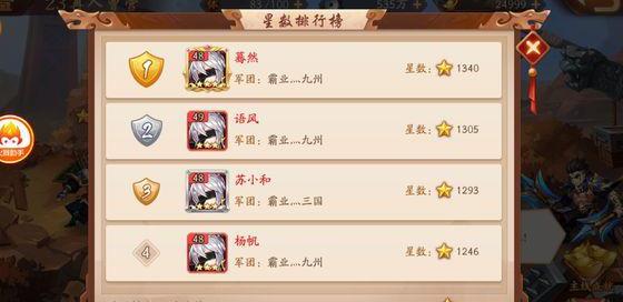 少年三国志然而，中百骑劫营通关路线有哪些策略和技巧