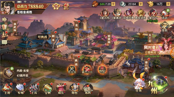 少年三国志然而，中百骑劫营通关路线有哪些策略和技巧