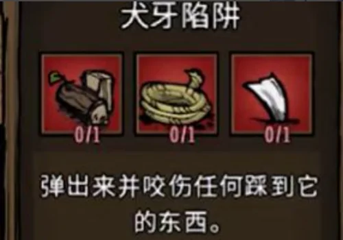 在饥荒中生存首先，000天，究竟能遇到多少只狗？它们如何影响游戏进程