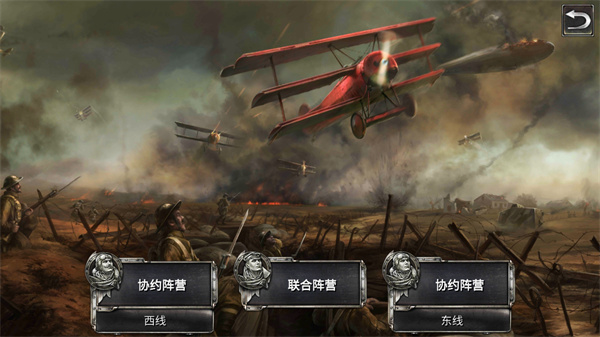 决战长空玩法全面解析：手机版v1.2.1新亮点