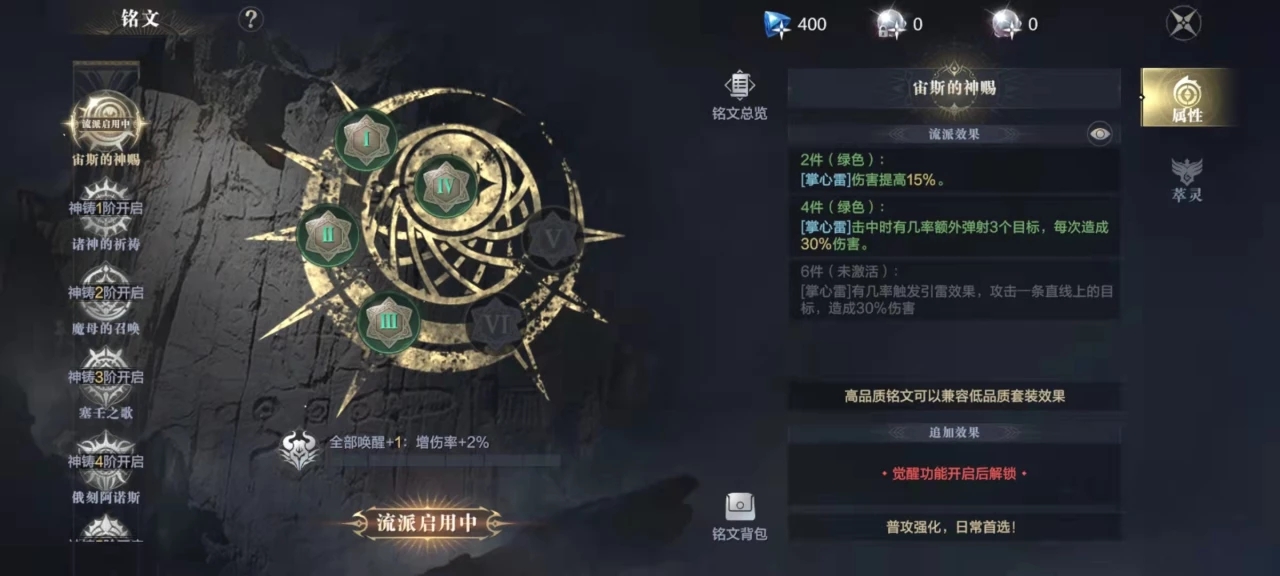 黑暗之潮祭司流派哪个好？如何选择最适合你的战斗风格