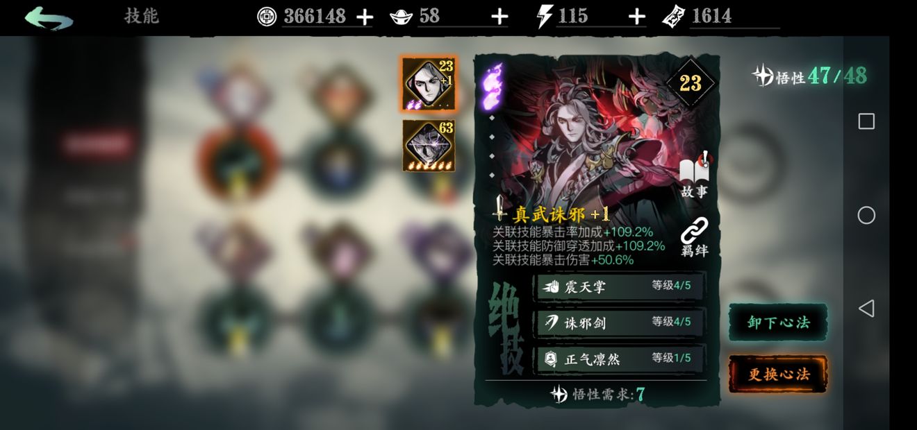 影之刃3魂30级技能链搭配如何选择才能最大化输出效果