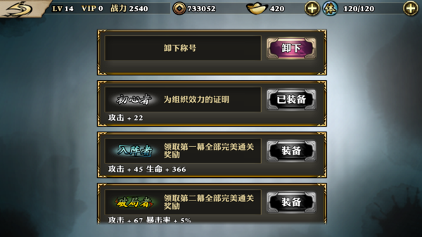 影之刃的称号如何得到?背后隐藏的秘密和挑战是什么 影之刃的称号如何得到?背后隐藏的秘密和挑战是什么