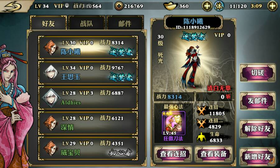 影之刃的称号如何得到?背后隐藏的秘密和挑战是什么 影之刃的称号如何得到?背后隐藏的秘密和挑战是什么