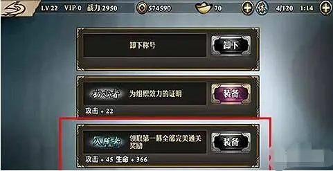 影之刃的称号如何得到?背后隐藏的秘密和挑战是什么 影之刃的称号如何得到?背后隐藏的秘密和挑战是什么