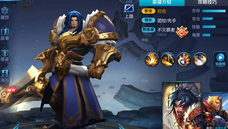 王者荣耀中项羽遭遇克制位时如何应对与反击的详细 王者荣耀中项羽遭遇克制位时如何应对与反击的详细