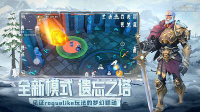 冰原守卫者如何在极寒之地建造坚固城墙