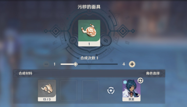 原神如何高效刷箭簇和面具？这两种道具究竟有哪些独特作用