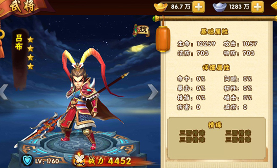 三国志战略版中武将过多时该如何合理处理才能最大化资源利用