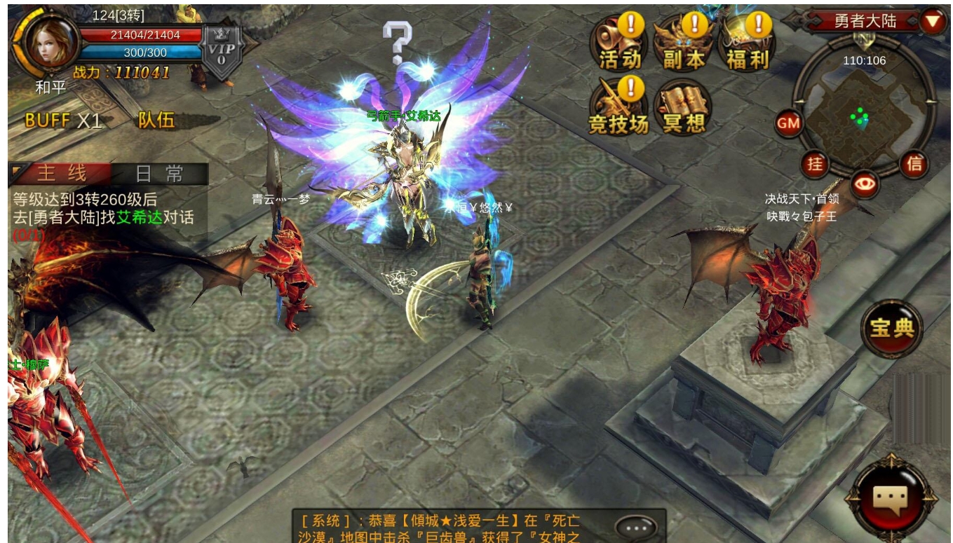 全民奇迹军衔在什么地方才能得到?是否有隐藏的获取条件和技巧 全民奇迹军衔在什么地方才能得到?是否有隐藏的获取条件和技巧