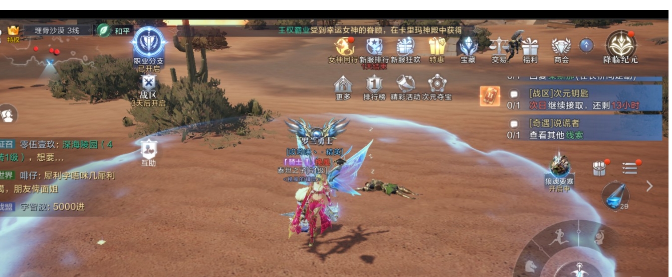 全民奇迹军衔在什么地方才能得到?是否有隐藏的获取条件和技巧 全民奇迹军衔在什么地方才能得到?是否有隐藏的获取条件和技巧