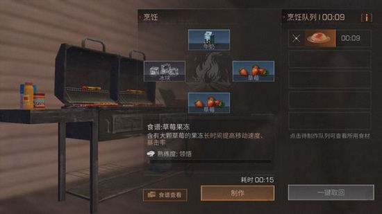 在明日之后的世界中草莓如何获得，隐藏的方法你知道