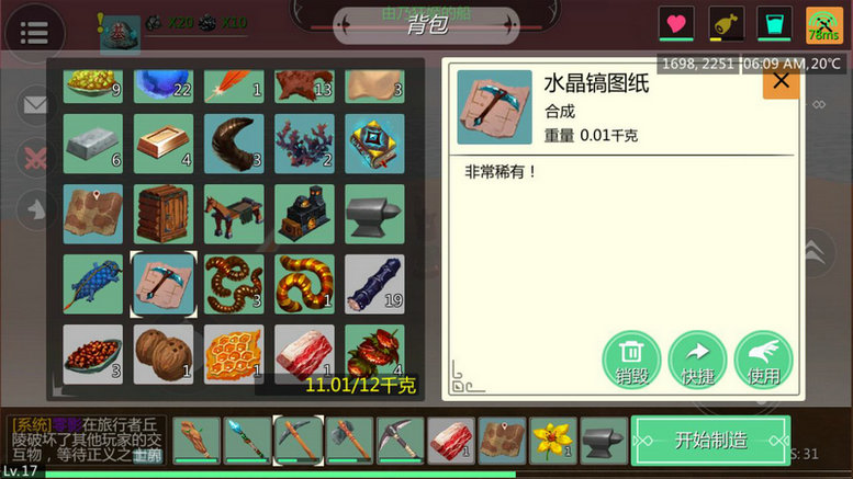 创造与魔法附魔石分布情况如何影响游戏策略