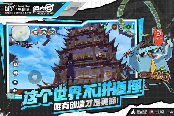 创造与魔法附魔石分布情况如何影响游戏策略